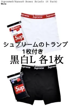 新品 Supreme Hanes Boxer ボクサーパンツ セット 白黒S a - メルカリ