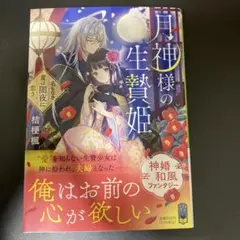 ケイママ☆(プロフ必読!！)様 リクエスト 2点 まとめ商品