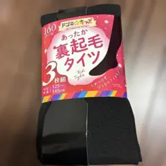 Item thumbnail for item edbcc757-5c3b-4364-aec3-8797bac66e37