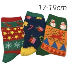 【未使用】クリスマス ソックス キッズ 靴下 3足セット 可愛い⭐️