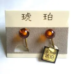 琥珀 コハク アンバー イヤリング 耳飾り こはく 昭和レトロ パワーストーン