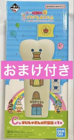 一番くじ たまごっち C賞 貯金箱