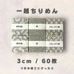 琉羅様 リクエスト 2点 まとめ商品