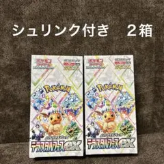 【新品未開封】ポケモンカード テラスタルフェスex シュリンク付き 2BOX