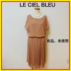LE CIEL BLEU ノースリーブワンピース ピンクベージュ ルシェルブルーのサムネイル