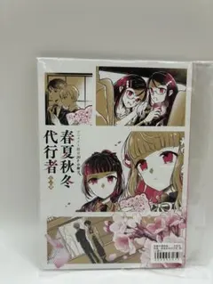 五等分の花嫁 週刊少年マガジ 2017年8号 特別読み切り 連載前 - メルカリ