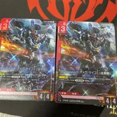 ガンダムカードゲーム スタートデッキ Clan Unity ST06