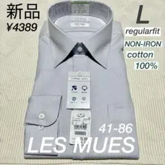 アオキ　レミュー　レギュラーカラー　ストライプ　グレー　綿100% ワイシャツ