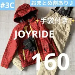 3C✨美品 手袋付き JOYRIDE✨スキーウェア 上下セット キッズ160