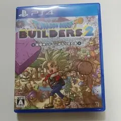 ドラゴンクエストビルダーズ2 破壊神シドーとからっぽの島