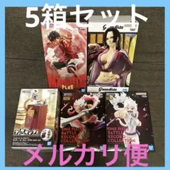 ワンピース ルフィ ハンコック ボニー フィギュア 5箱セット