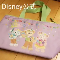 ディズニー公式　ダッフィーフレンズ　ランチケース　販売終了　美品