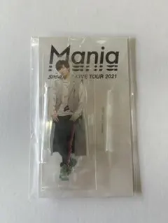 阿部亮平　アクスタ　Mania