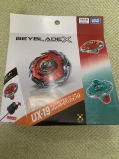 新品未使用】BEYBLADEX UX-19 スターター バレットグリフォンH - メルカリ