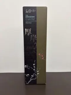 厚岸 立春 シングルモルト 箱付 未開封 高島屋購入のサムネイル
