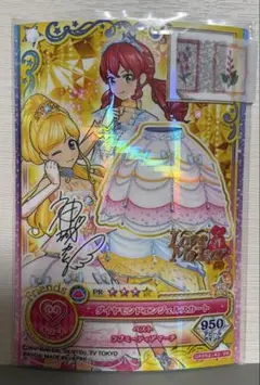 アイカツ Dreamy Crown カードセット - メルカリ