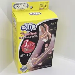 【新品未開封】メディキュット フワッとキュッと着圧ルームソックス ベージュピンク