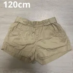 ベージュ ショートパンツ コットン混紡