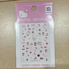 未使用　韓国限定　ハローキティ　ネイルシール