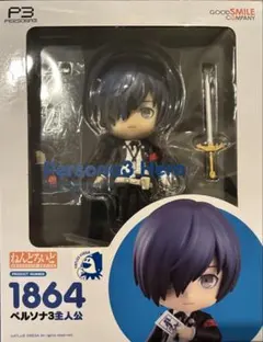 2026年最新】ペルソナ5 ねんどろいど 主人公の人気アイテム - メルカリ