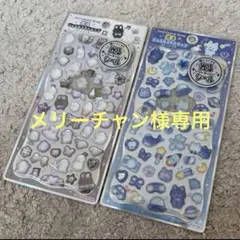 【メリーチャン様専用】正規品　光るジュエルプチドロップ　2枚セット