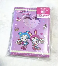 新品　正規品　メゾピアノ シールバインダー　シール帳 ベリエちゃん