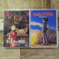 ジブリ DVD 風の谷のナウシカ 千と千尋の神隠し 11点セット 千と千尋の神隠し」＆「風の谷のナウシカ」DVD ジブリ 宮崎駿 レンタル