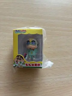 クレヨンしんちゃん　しんのすけ　ミニチュアパッケージ