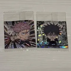 〈美品〉虎杖悠仁 伏黒恵 ステッカーセット　ウエハースシール　呪術廻戦