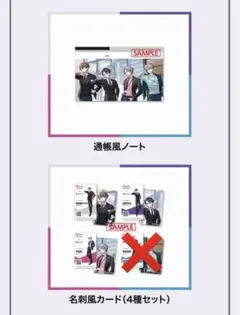 三菱UFJ銀行×にじさんじコラボキャンペーン 特典 ろふまお ROF-MAO