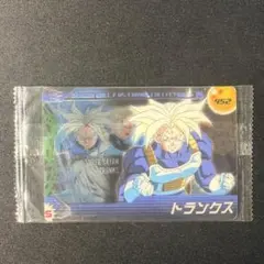 ドラゴンボールZ 452 トランクス 森永ウエハースカード　未開封