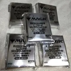 MGT 『団結のドミナリア』マジック30周年記念　プロモキャンペーン　セット MTG 団結のドミナリア 30周年記念 ボックスプロモキャンペーン - メルカリ