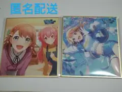 み*り様 プロセカ ミニ色紙 花里みのり 53B