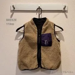 【オラフ様】BREEZE リバーシブルベスト ボアベスト 110㎝