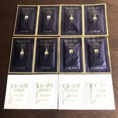 アルビオン　エクシア　アンベアージュ　化粧水　乳液