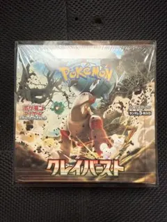ポケモンカードゲーム クレイバースト BOX シュリンク付きのサムネイル