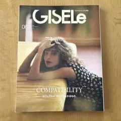 ジゼル2025年6月号