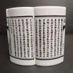 我戸幹男 応量器 山中漆器 入れ子椀 6客セット - メルカリ
