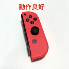 Nintendo Switch ジョイコン　Joy-Con R ネオンレッド
