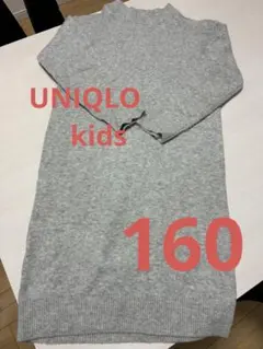 UNIQLO kidsニットワンピース 160