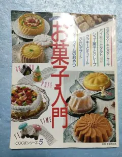 Item thumbnail for item bdfe3b46-c44b-4f17-a2b5-f3d69aea84eb