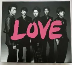 嵐 LOVE アルバム 初回限定盤 DVD付き