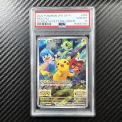 2026年最新】ピカチュウ psa10 スカーレットの人気アイテム - メルカリ