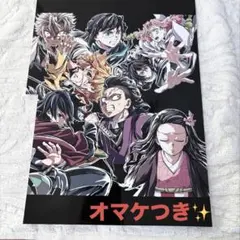 劇場版　鬼滅の刃 無限城編　第一章猗窩座再来　フィナーレ特典　第二弾　オマケつき