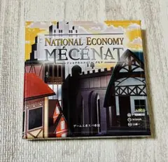 NATIONAL ECONOMY MÉCÉNAT ボードゲーム