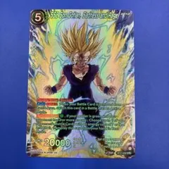 ドラゴンボール超 英語版 BT30 SLR 超サイヤ人4 孫悟空 | Mercari