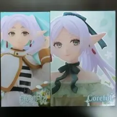 【匿名配送】葬送のフリーレン Coreful ドレス ver フィギュア