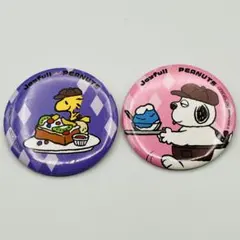 Joyfull PEANUTS 缶バッジ 2種セット