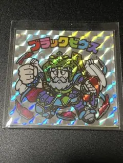 2026年最新】ブラックゼウス ロッチの人気アイテム - メルカリ