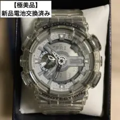 【極美品】G-SHOCK GA-110C カラーコンビネーションモデルのサムネイル